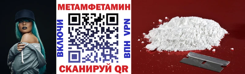 АМФ Розовый наркошоп Новая Ляля