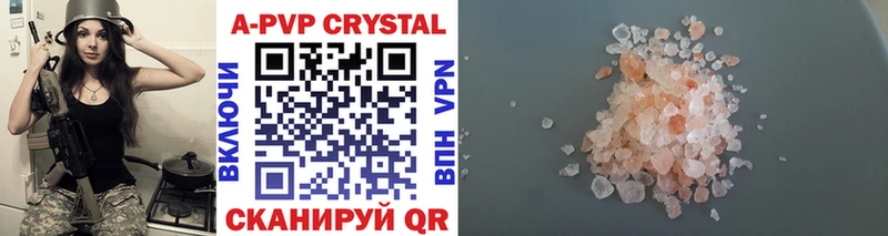 Alpha-PVP СК КРИС  omg онион  Новая Ляля 