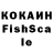 КЕТАМИН ketamine Ika D