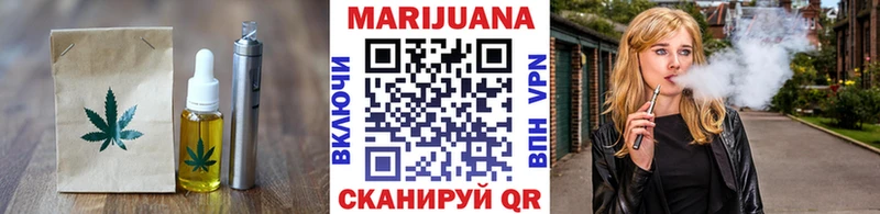 Печенье с ТГК марихуана  Новая Ляля 