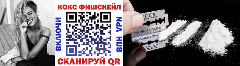 купить закладку  Новая Ляля  КОКАИН 99% 