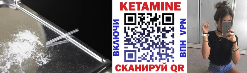 купить закладку  Новая Ляля  Кетамин VHQ 