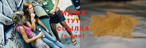 прущий лед Абинск