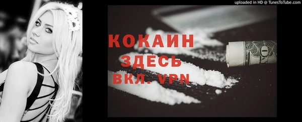 кокаин VHQ Алзамай