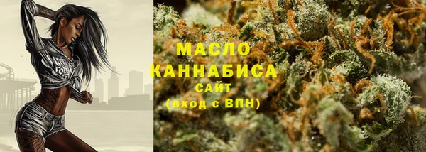 марихуана Абаза