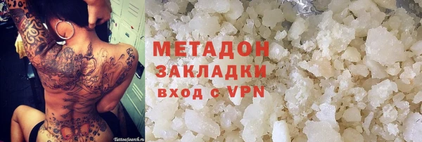 тгк Абдулино