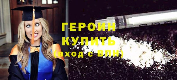 героин Алексеевка