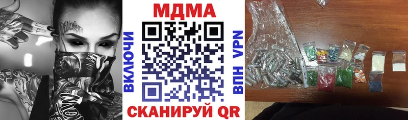 дарнет шоп  Новая Ляля  МДМА кристаллы 