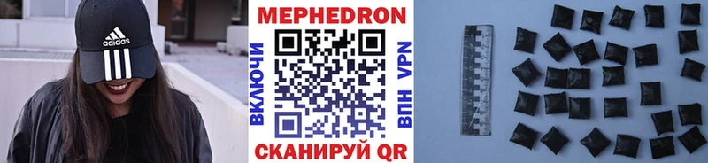 где найти   даркнет наркотические препараты  Мефедрон кристаллы  Новая Ляля 