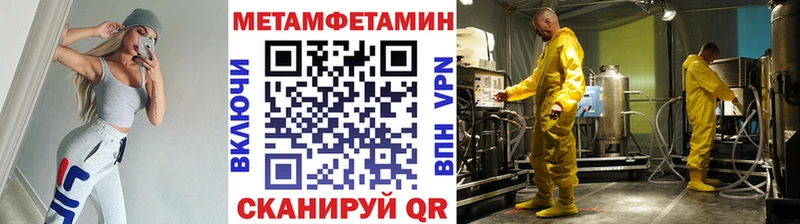 где купить Новая Ляля Первитин Methamphetamine