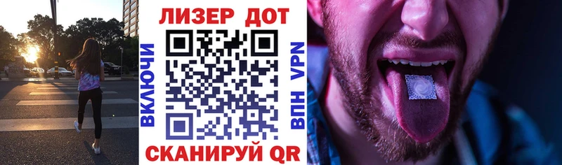 закладка  мега ССЫЛКА  Марки N-bome 1,8мг  Новая Ляля 
