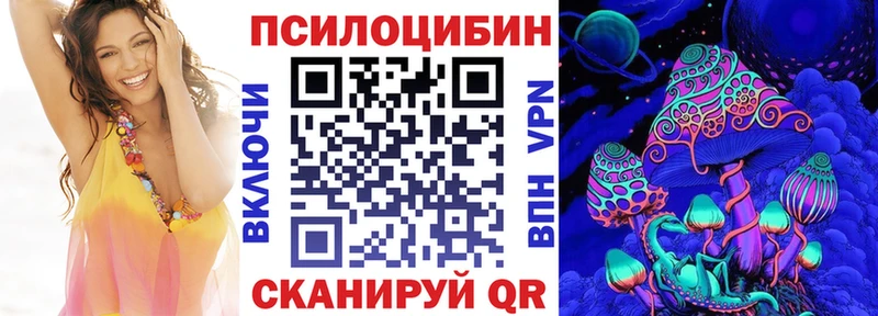 Псилоцибиновые грибы Cubensis  Новая Ляля 